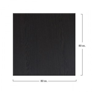 44259 ΕΠΙΦΑΝΕΙΑ ΤΡΑΠΕΖΙΟΥ 272 WERZALIT 80X80 ΣΕ WENGE ΧΡΩΜΑ HM5231.03