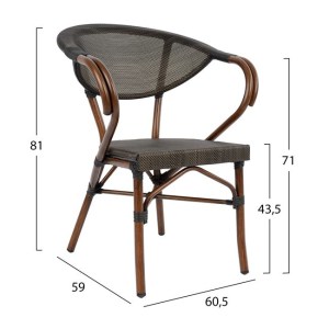54386 ΣΕΤ ΤΡΑΠΕΖΑΡΙΑ 5ΤΜΧ 140X80 & 4 ΠΟΛΥΘΡΟΝΕΣ BAMBOO LOOK ΚΑΦΕ