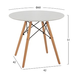 60338 ΤΡΑΠΕΖΙ MINIMAL KID HM8451.01 ΣΤΡΟΓΓYΛΟ Φ60X51Υ ΛΕΥΚΟ
