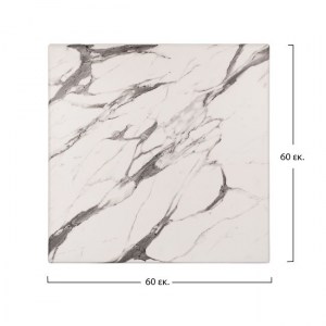 61261 ΕΠΙΦΑΝΕΙΑ ΤΡΑΠΕΖΙΟΥ WERZALIT 60Χ60 MARBLE WHITE-GREY 5657 HM5229.11