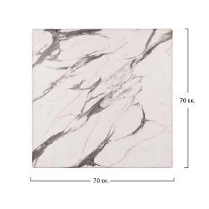 61262 ΕΠΙΦΑΝΕΙΑ ΤΡΑΠΕΖΙΟΥ WERZALIT 70Χ70 MARBLE WHITE-GREY 5657 HM5230.11