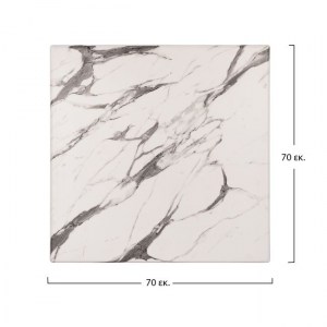 61262 ΕΠΙΦΑΝΕΙΑ ΤΡΑΠΕΖΙΟΥ WERZALIT 70Χ70 MARBLE WHITE-GREY 5657 HM5230.11