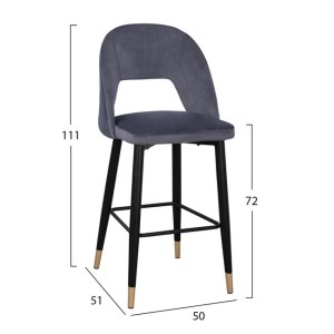 62906 ΣΚΑΜΠΟ ΜΠΑΡ HARPER HM8526.01 ΒΕΛΟΥΔΟ ΓΚΡΙ ΜΕ ΜΕΤΑΛΛΙΚΟ ΣΚΕΛΕΤΟ 50Χ51Χ111Υ εκ.