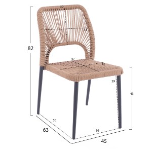 66812 ΚΑΡΕΚΛΑ ΑΛΟΥΜΙΝΙΟΥ ΓΚΡΙ ΜΕ P.E.TWIST RATTAN ΜΠΕΖ HM5770.02 45x63x82Υ εκ.