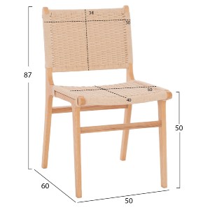 69319 ΚΑΡΕΚΛΑ IGNACIO RUBBERWOOD ΣΧΟΙΝΙ ΦΥΣΙΚΟ HM9330.01 50X60X87Υεκ.