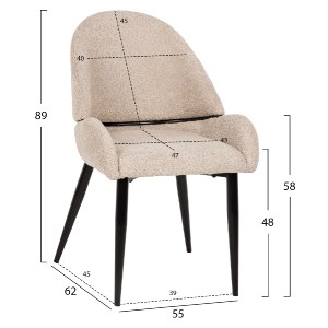 70823 ΚΑΡΕΚΛΑ SARKY HM8585.02 ΥΦΑΣΜΑ ΜΠΟΥΚΛΕ ΕΚΡΟΥ ΜΕ ΜΕΤΑΛΛΙΚΑ ΠΟΔΙΑ 55x62x89Yεκ.