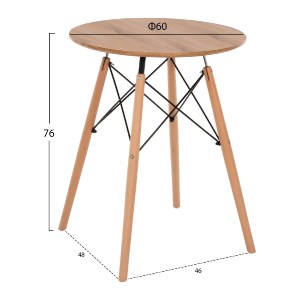 70836 ΤΡΑΠΕΖΙ ΣΤΡΟΓΓΥΛΟ MINIMAL HM0060.04 ΦΥΣΙΚΟ ΧΡΩΜΑ MDF-ΠΟΔΙΑ ΟΞΙΑΣ ΣΕ ΦΥΣΙΚΟ ΧΡΩΜΑ Φ60Χ76Υεκ.