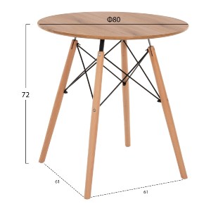 70837 ΤΡΑΠΕΖΙ MINIMAL ΣΤΡΟΓΓΥΛΟ HM0059.04 MDF ΣΕ ΦΥΣΙΚΟ-ΠΟΔΙΑ ΟΞΙΑΣ ΦΥΣΙΚΟ Φ80Χ72Υεκ.
