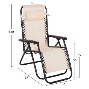 72433 ΠΟΛΥΘΡΟΝΑ RELAX COMPANION HM5095.12 ΜΠΕΖ TEXTILENE-ΜΑΥΡΟ ΜΕΤΑΛΛΟ 67x145x110Υεκ.