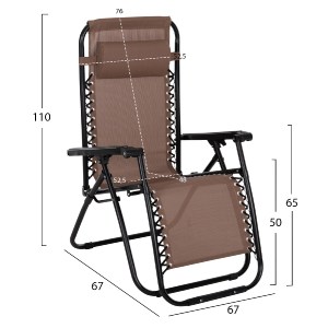 72434 ΠΟΛΥΘΡΟΝΑ RELAX COMPANION HM5095.14 ΣΑΜΠΑΝΙ TEXTILENE-ΜΑΥΡΟ ΜΕΤΑΛΛΟ 67x145x110Υεκ.