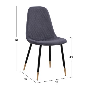 75041 ΣΕΤ ΤΡΑΠΕΖΑΡΙΑΣ 5ΤΜΧ ALIZA HM11196.01 MDF TOP-ΒΕΛΟΥΔΟ ΓΚΡΙ & ΜΕΤΑΛΛΟ ΜΑΥΡΟ