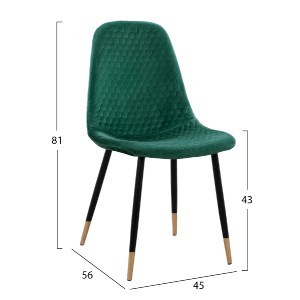 75042 ΣΕΤ ΤΡΑΠΕΖΑΡΙΑΣ 5ΤΜΧ ALIZA HM11196.03 MDF TOP-ΒΕΛΟΥΔΟ ΚΥΠΑΡΙΣΣΙ & ΜΕΤΑΛΛΟ ΜΑΥΡΟ