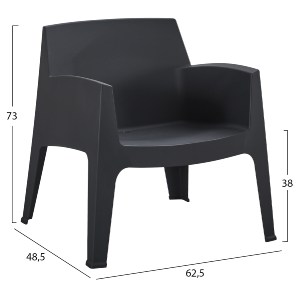 75550 ΠΟΛΥΘΡΟΝΑ ΠΟΛΥΠΡΟΠΥΛΕΝΙΟΥ LOUNGE SLEEK HM6365.02 ΜΑΥΡΟ 62,5x48,5x73Υεκ.