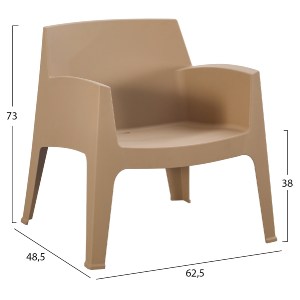 75563 ΣΕΤ LOUNGE 4ΤΜΧ SLEEK HM21275.03 ΚΑΠΟΥΤΣΙΝΟ ΠΟΛΥΠΡΟΠΥΛΕΝΙΟ