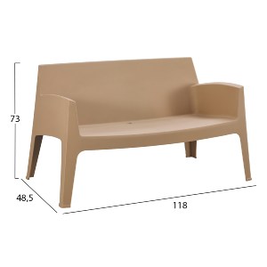 75563 ΣΕΤ LOUNGE 4ΤΜΧ SLEEK HM21275.03 ΚΑΠΟΥΤΣΙΝΟ ΠΟΛΥΠΡΟΠΥΛΕΝΙΟ