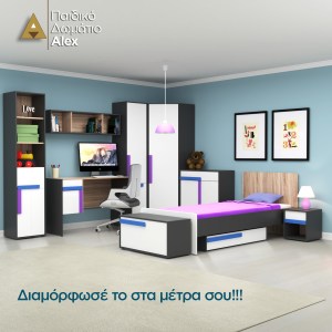 alpha-TO-ALEXBOX-16793 ALEX ΣΥΡΤΑΡΙ ΑΠΟΘΗΚΕΥΣΗΣ (ΚΑΤΩ ΑΠΟ ΚΡΕΒΑΤΙ) 120X63ΕΚ ΛΕΥΚΟ-ΓΡΑΦΙΤΗΣ