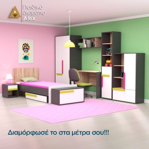 alpha-TO-ALEXDESK60-16074 ΓΡΑΦΕΙΟ ALEX ΓΡΑΦΙΤΗΣ-ΛΕΥΚΟ-ΣΟΝΟΜΑ 124X60X76ΕΚ