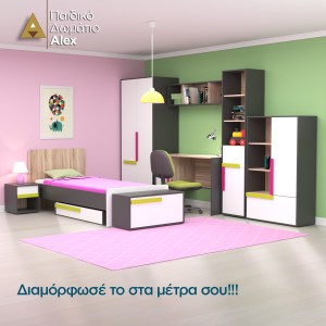 alpha-TO-ALEXDOW-16627 ALEX ΚΟΥΤΙ ΑΠΟΘΗΚΕΥΤΙΚΟ 84X35X39ΕΚ ΓΡΑΦΙΤΗΣ-ΛΕΥΚΟ