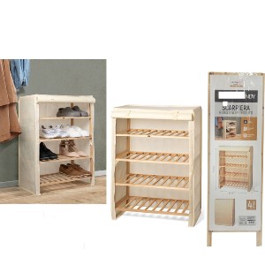 Artelibre - 06512597 ΠΑΠΟΥΤΣΟΘΗΚΗ WOODHANDY ARTELIBRE ΜΠΕΖ/ΞΥΛΟ 63X27.5X88.5CM