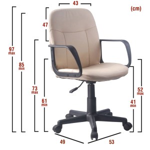 Artelibre - 14230014 ΚΑΡΕΚΛΑ ΓΡΑΦΕΙΟΥ ARTELIBRE ABA ΜΠΕΖ PVC 53X49X85-97CM