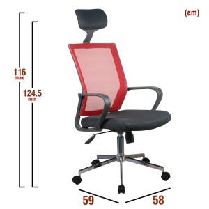 Artelibre - 14990178 ΚΑΡΕΚΛΑ ΓΡΑΦΕΙΟΥ ΚΟΚΚΙΝΟ/ΜΑΥΡΟ MESH 58X59X116-124.5CM