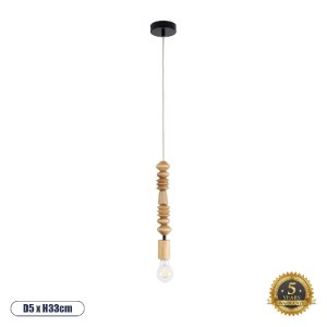glo-00697-00697_0 GLOBOSTAR® BEADS 00697 VINTAGE ΚΡΕΜΑΣΤΟ ΦΩΤΙΣΤΙΚΟ ΑΝΑΡΤΗΣΗ ΜΟΝΟΦΩΤΟ 1 X E27 IP20 ΜΠΕΖ ΞΥΛΟ