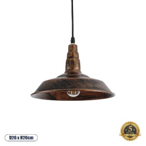 glo-01047-01047_0 GLOBOSTAR® RAY 01047 VINTAGE ΚΡΕΜΑΣΤΟ ΦΩΤΙΣΤΙΚΟ ΚΑΜΠΑΝΑ ΜΟΝΟΦΩΤΟ 1 X E27 IP20 ΧΑΛΚΙΝΟ ΜΕΤΑ