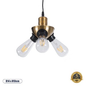 glo-01076-01076_0 GLOBOSTAR® COPPER 01076 VINTAGE ΚΡΕΜΑΣΤΟ ΦΩΤΙΣΤΙΚΟ ΑΝΑΡΤΗΣΗ ΤΡΙΦΩΤΟ 3 X E27 IP20 ΧΡΥΣΟ ΜΕΤ