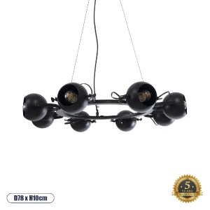 glo-01219-01219_0 GLOBOSTAR® LINNYA 01219 ΜΟΝΤΕΡΝΟ ΚΡΕΜΑΣΤΟ ΦΩΤΙΣΤΙΚΟ ΑΝΑΡΤΗΣΗ ΠΟΛΥΦΩΤΟ 8 X E27 IP20 ΜΑΥΡΟ Μ