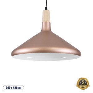 glo-01223-01223_0 GLOBOSTAR® FERCLA 01223 ΜΟΝΤΕΡΝΟ ΚΡΕΜΑΣΤΟ ΦΩΤΙΣΤΙΚΟ ΚΑΜΠΑΝΑ ΜΟΝΟΦΩΤΟ 1 X E27 IP20 ΧΑΛΚΙΝΟ 