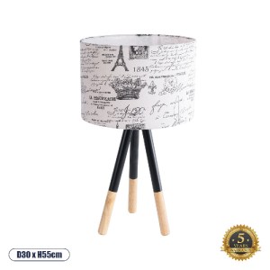 glo-01230-01230_0 GLOBOSTAR® MAGAZINE 01230 ΜΟΝΤΕΡΝΟ ΕΠΙΤΡΑΠΕΖΙΟ ΦΩΤΙΣΤΙΚΟ ΠΟΡΤΑΤΙΦ ΜΟΝΟΦΩΤΟ 1 X E27 ΞΥΛΙΝΟ 
