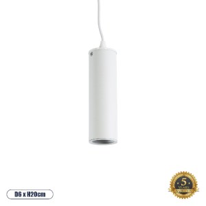 glo-01274-01274_0 GLOBOSTAR® CANNON 01274 ΜΟΝΤΕΡΝΟ ΚΡΕΜΑΣΤΟ ΦΩΤΙΣΤΙΚΟ ΚΥΛΙΝΔΡΟΣ ΜΟΝΟΦΩΤΟ 1 X GU10 IP20 ΛΕΥΚΟ