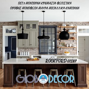 glo-01287-01287 GLOBOSTAR® ROCKFORD 01287 ΜΟΝΤΕΡΝΟ ΚΡΕΜΑΣΤΟ ΦΩΤΙΣΤΙΚΟ ΚΑΜΠΑΝΑ ΤΡΙΦΩΤΟ 3 X E27 IP20 ΜΑΥΡΟ Μ