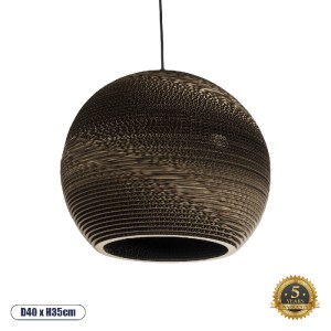 glo-01289-01289_0 GLOBOSTAR® SANTORINI 01289 BOHO ΚΡΕΜΑΣΤΟ ΦΩΤΙΣΤΙΚΟ ΜΠΑΛΑ ΜΟΝΟΦΩΤΟ 1 X E27 IP20 3D ΚΑΦΕ ΧΑΡ