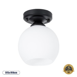 glo-01318-01318_0_ GLOBOSTAR® MAURA 01318 ΜΟΝΤΕΡΝΟ ΦΩΤΙΣΤΙΚΟ ΟΡΟΦΗΣ ΚΑΜΠΑΝΑ ΜΟΝΟΦΩΤΟ 1 X E27 IP20 ΛΕΥΚΟ ΓΥΑΛΙ