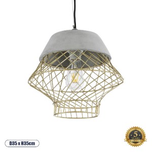 glo-01324-01324_0 GLOBOSTAR® DURANT 01324 ΜΟΝΤΕΡΝΟ ΚΡΕΜΑΣΤΟ ΦΩΤΙΣΤΙΚΟ ΠΛΕΓΜΑ ΜΟΝΟΦΩΤΟ 1 X E27 IP20 ΓΚΡΙ ΤΣΙΜ
