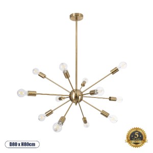 glo-01485-01485_0_ GLOBOSTAR® MILANO 01485 ΜΟΝΤΕΡΝΟ ΦΩΤΙΣΤΙΚΟ ΟΡΟΦΗΣ ΠΛΕΓΜΑ ΠΟΛΥΦΩΤΟ 12 X E27 IP20 ΧΡΥΣΟ ΜΕΤΑ