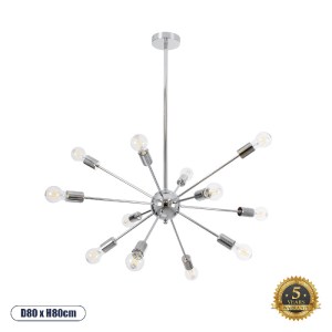 glo-01487-01487_0_ GLOBOSTAR® MILANO 01487 ΜΟΝΤΕΡΝΟ ΦΩΤΙΣΤΙΚΟ ΟΡΟΦΗΣ ΠΛΕΓΜΑ ΠΟΛΥΦΩΤΟ 12 X E27 IP20 ΑΣΗΜΙ ΜΕΤΑ