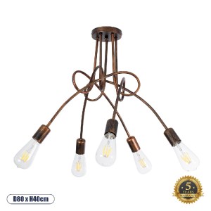 glo-01564-01564_0_ GLOBOSTAR® PAULELI 01564 ΜΟΝΤΕΡΝΟ ΦΩΤΙΣΤΙΚΟ ΟΡΟΦΗΣ ΠΛΕΓΜΑ ΠΟΛΥΦΩΤΟ 5 X E27 IP20 ΧΑΛΚΙΝΟ ΜΕ