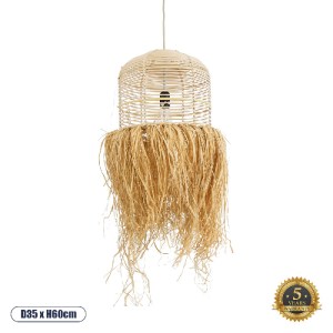 glo-02162-02162_0 GLOBOSTAR® BASSETERRE 02162 BOHO ΚΡΕΜΑΣΤΟ ΦΩΤΙΣΤΙΚΟ ΠΛΕΓΜΑ ΜΟΝΟΦΩΤΟ 1 X E27 IP20 ΜΠΕΖ ΞΥΛΟ