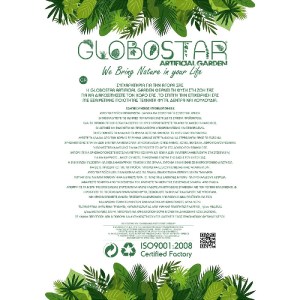glo-20666-gr.webp GLOBOSTAR® ARTIFICIAL GARDEN BOUGANVILLEA PLANT 20666 ΤΕΧΝΗΤΟ ΔΙΑΚΟΣΜΗΤΙΚΟ ΦΥΤΟ ΜΠΟΥΚΑΝΒΙΛ