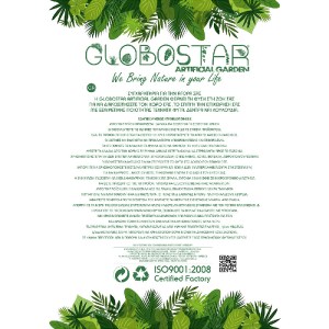 glo-20737-20737_10 GLOBOSTAR® ARTIFICIAL GARDEN ALBEROBELLO 20737 ΕΠΙΔΑΠΕΔΙΟ ΠΟΛΥΕΣΤΕΡΙΚΟ ΤΣΙΜΕΝΤΕΝΙΟ ΚΑΣΠΩ Γ