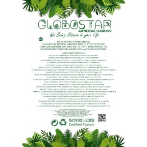 glo-21392-d467b7_gr GLOBOSTAR® ARTIFICIAL GARDEN RED MOON PEACH BRANCH 21392 ΤΕΧΝΗΤΟ ΔΙΑΚΟΣΜΗΤΙΚΟ ΚΟΚΚΙΝΟ ΚΛΑΔ