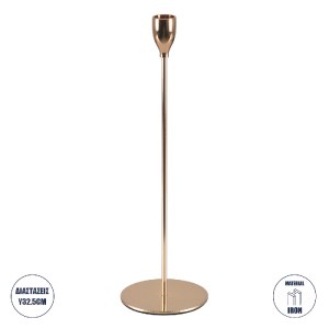 glo-35105-35105_0 GLOBOSTAR® ISABELLA 35105 ΚΗΡΟΠΗΓΙΟ ΜΕΤΑΛΛΙΚΟ ΧΑΛΚΙΝΟ Φ10 X Υ33CM