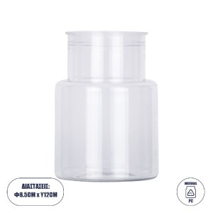 glo-35607-35607_0 GLOBOSTAR® GRACE 35607 ΔΙΑΚΟΣΜΗΤΙΚΟ ΒΑΖΟ ΠΛΑΣΤΙΚΟ ΔΙΑΦΑΝΟ Φ8.5 X Υ12CM