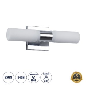 glo-60410-db7616_60410_0 GLOBOSTAR® ANAIS 60410 ΜΟΝΤΕΡΝΟ ΦΩΤΙΣΤΙΚΟ ΤΟΙΧΟΥ - ΑΠΛΙΚΑ ΚΑΘΡΕΠΤΗ ΜΠΑΝΙΟΥ - ΠΙΝΑΚΑ 2 X G9