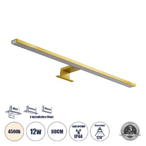 glo-60421-60421_00 GLOBOSTAR® NINA 60421 ΜΟΝΤΕΡΝΟ ΦΩΤΙΣΤΙΚΟ ΤΟΙΧΟΥ - ΑΠΛΙΚΑ ΚΑΘΡΕΠΤΗ ΜΠΑΝΙΟΥ - ΠΙΝΑΚΑ LED 12W