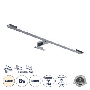 glo-60422-60422_00 GLOBOSTAR® NINA 60422 ΜΟΝΤΕΡΝΟ ΦΩΤΙΣΤΙΚΟ ΤΟΙΧΟΥ - ΑΠΛΙΚΑ ΚΑΘΡΕΠΤΗ ΜΠΑΝΙΟΥ - ΠΙΝΑΚΑ LED 12W