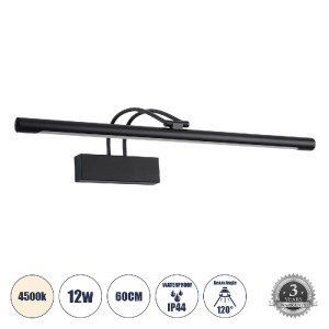 glo-60424-60424_0 GLOBOSTAR® LAURA 60424 ΜΟΝΤΕΡΝΟ ΦΩΤΙΣΤΙΚΟ ΤΟΙΧΟΥ - ΑΠΛΙΚΑ ΚΑΘΡΕΠΤΗ ΜΠΑΝΙΟΥ LED 12W 1400LM 
