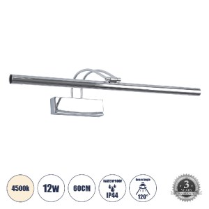 glo-60426-60426_0 GLOBOSTAR® LAURA 60426 ΜΟΝΤΕΡΝΟ ΦΩΤΙΣΤΙΚΟ ΤΟΙΧΟΥ - ΑΠΛΙΚΑ ΚΑΘΡΕΠΤΗ ΜΠΑΝΙΟΥ - ΠΙΝΑΚΑ LED 12